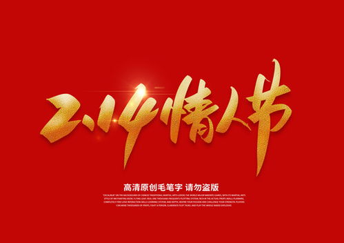 相親活動(dòng)海報(bào)與宣傳設(shè)計(jì)，攜手匯圖網(wǎng)開啟幸福之旅