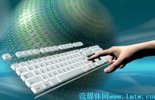 互聯(lián)網(wǎng)信息服務(wù)管理新規(guī) 邁向更安全、更有序的數(shù)字時代