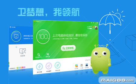 周鴻祎定義360新篇章 邁向新時代的網絡安全運營商