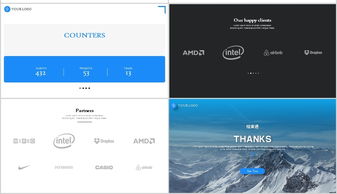 純藍仿網(wǎng)頁大氣簡約公司介紹PPT模板
