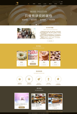 潭州教育UI設計學院 WEB網(wǎng)頁設計作品集實踐與解析