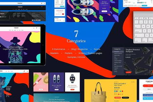 7大類網(wǎng)頁模板UI套件 Behance設計師必備設計素材