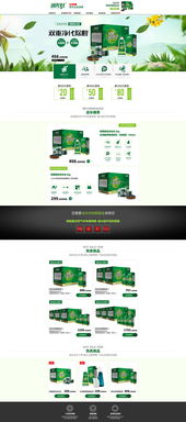 高效除甲醛產(chǎn)品包裝與網(wǎng)頁設計指南 打造專業(yè)電商體驗