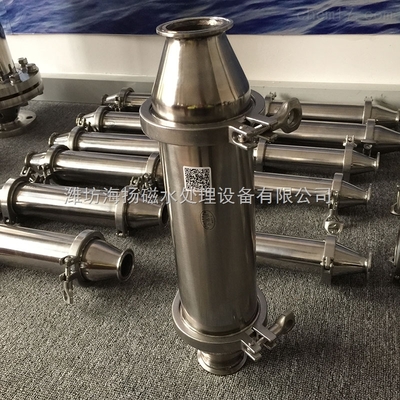 濰坊海揚磁水公司 專業(yè)環(huán)境水質(zhì)治理的不銹鋼磁化凈水器