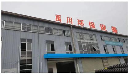 @所有北川人 這份“綠色職業”機會，請查收！