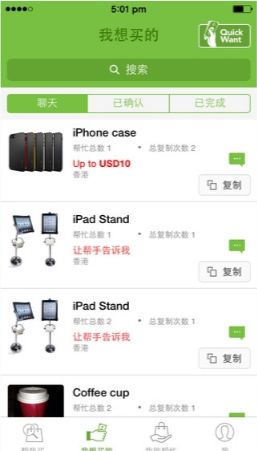 安卓用戶必備 如何在91手游網安全下載《幫我買》v1.3.9最新手機版